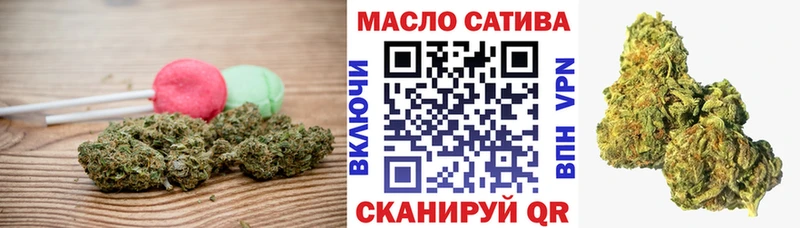 Еда ТГК конопля где можно купить Сим