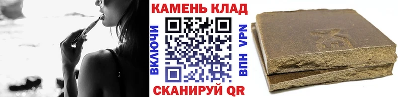 площадка как зайти  Сим  ГАШИШ Cannabis 
