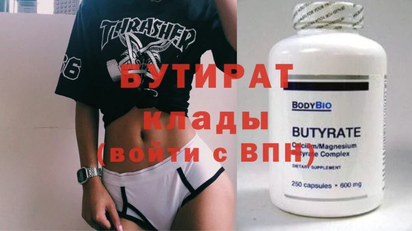 наркотики Алзамай