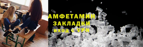 кокаин Алексин