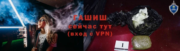 наркотики Алзамай