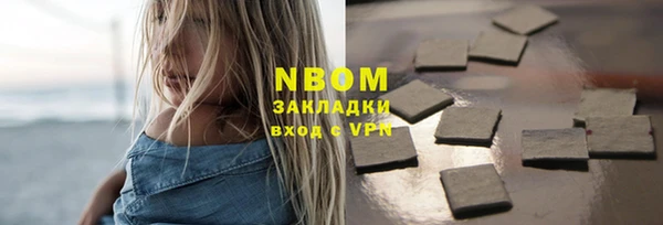 дистиллят марихуана Алексеевка