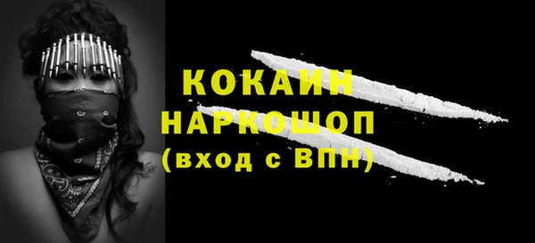 кокаин Алексин