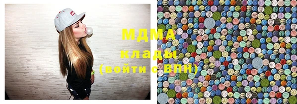 дистиллят марихуана Алексеевка