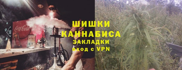 дистиллят марихуана Алексеевка