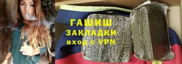 дистиллят марихуана Алексеевка