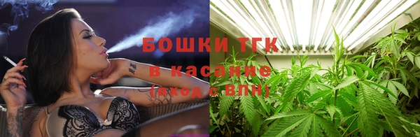 дистиллят марихуана Алексеевка