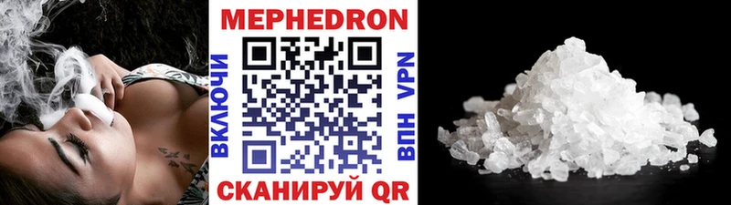 где купить наркотик  Сим  блэк спрут онион  МЯУ-МЯУ кристаллы 