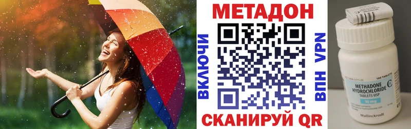 blacksprut   наркота  Сим  МЕТАДОН VHQ 