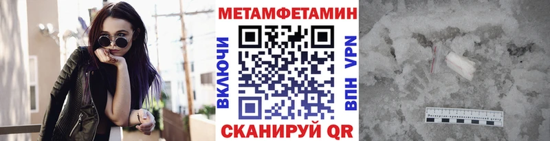 Первитин кристалл  ссылка на мегу tor  Сим 