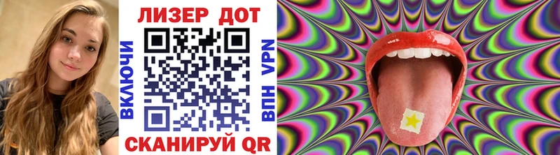 Марки 25I-NBOMe 1,5мг сколько стоит Сим