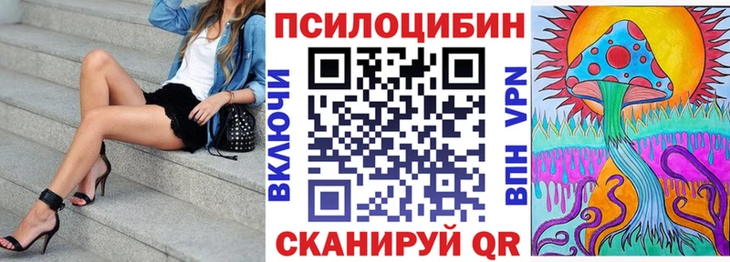 Псилоцибиновые грибы ЛСД  Сим 