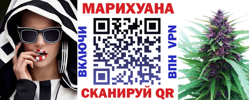 Конопля THC 21% Сим